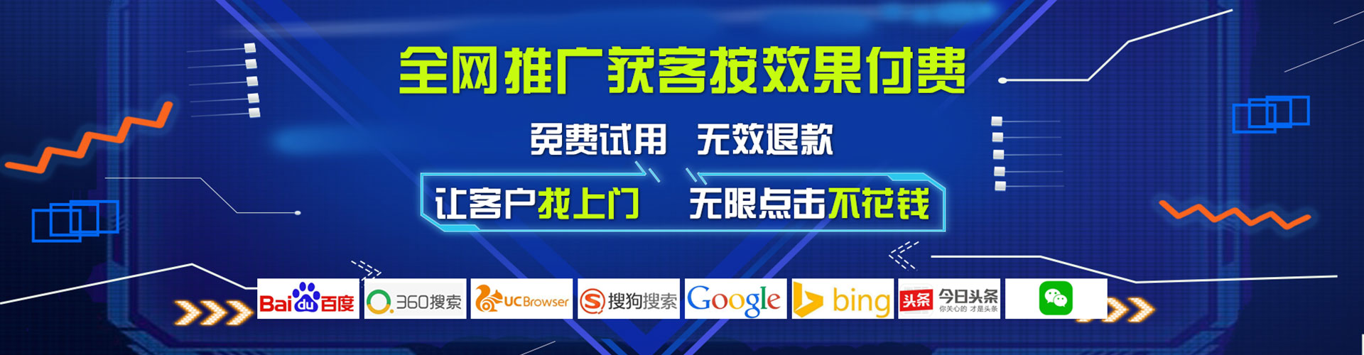 博山竞价排名
