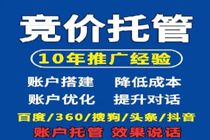 SEM推广案例：揭秘高点击率背后的秘密