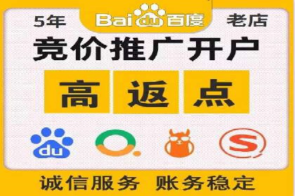 百度推广的收费策略及某行业广告主的实际花费情况分析